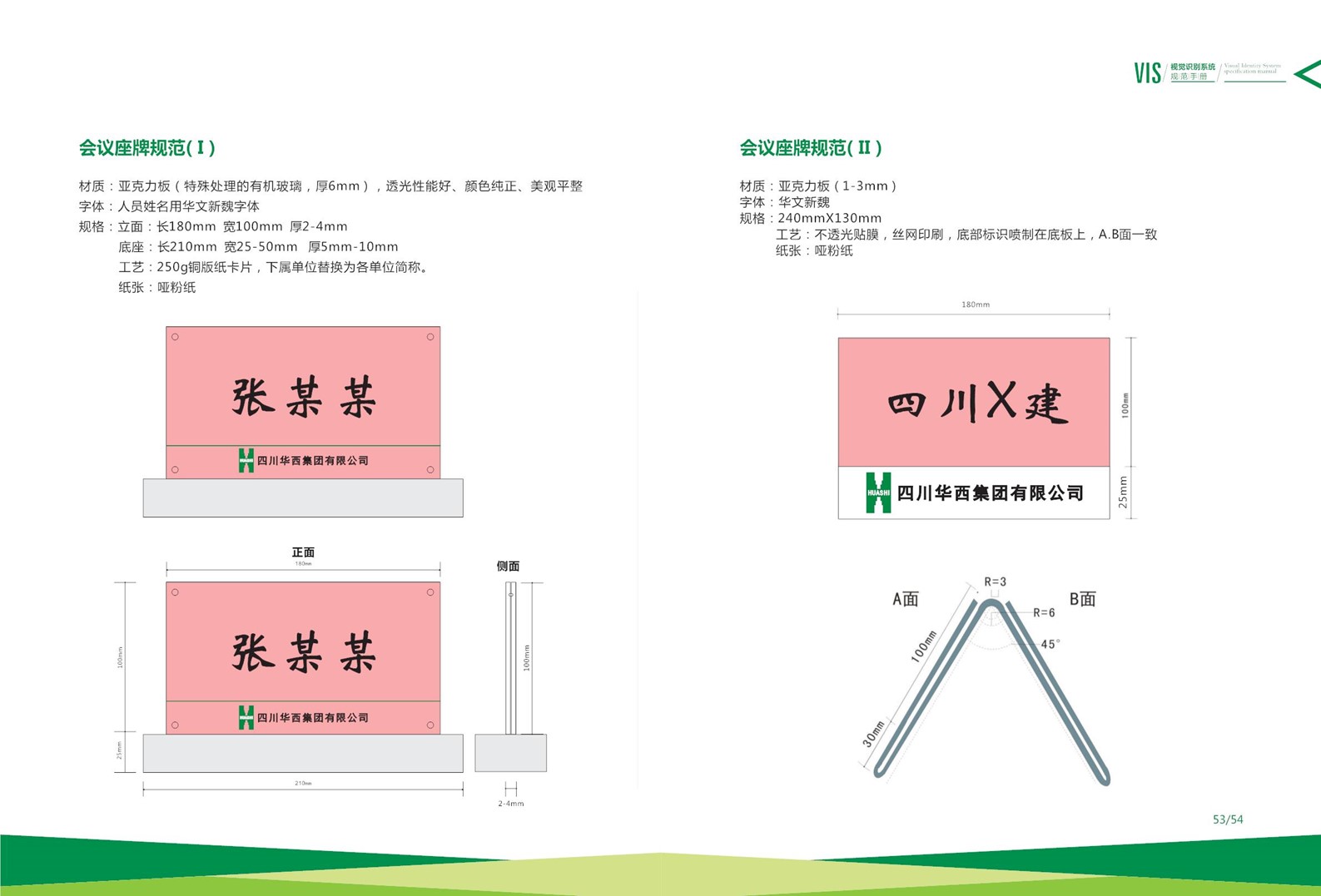 幻灯片27